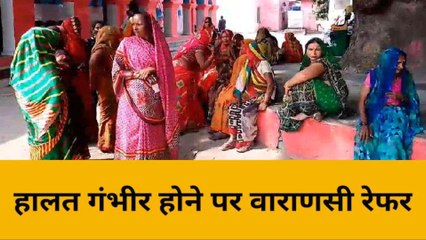 भदोही: सड़क हादसे में दो लोग हुए गंभीर रूप से घायल