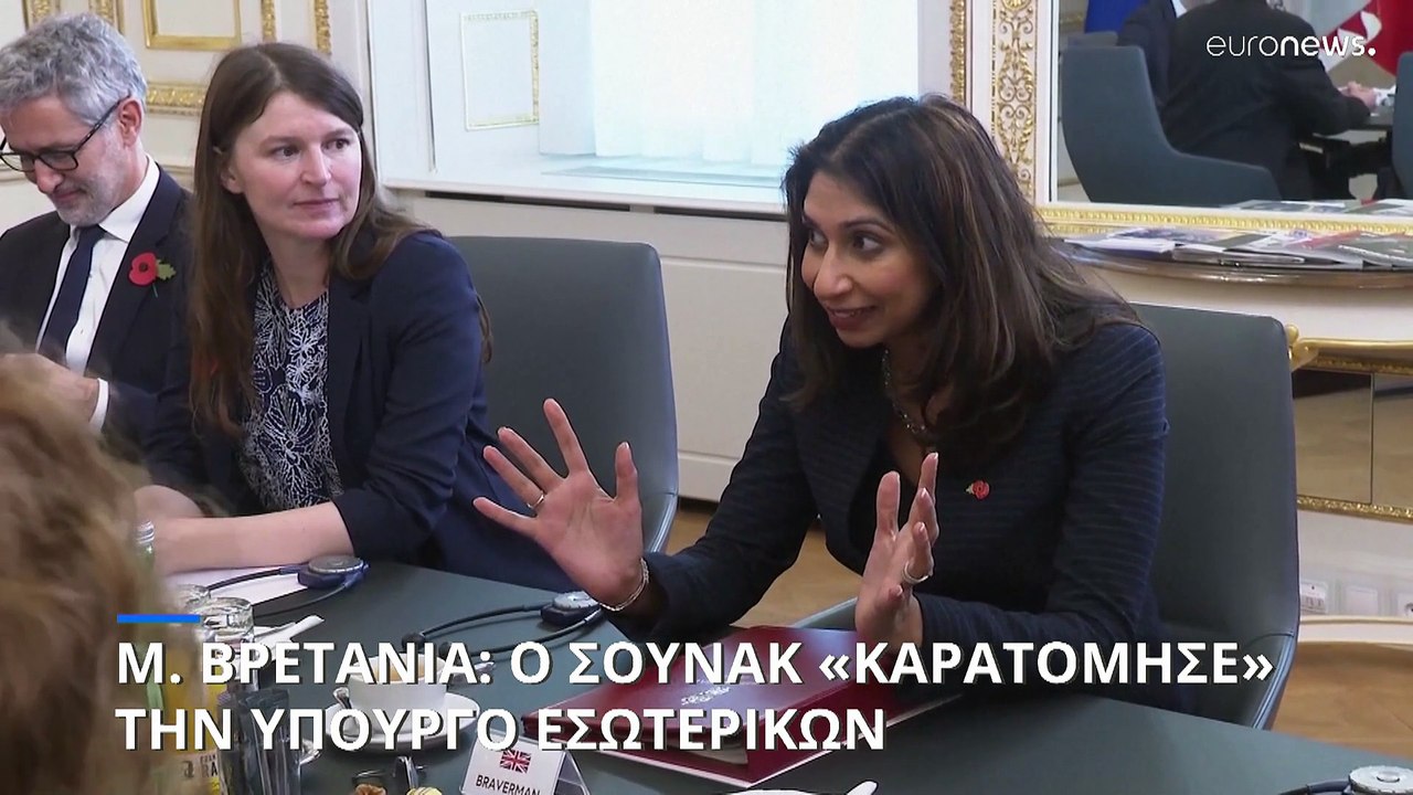 Βρετανία: Ο Ρίσι Σούνακ «καρατόμησε» την υπουργ...