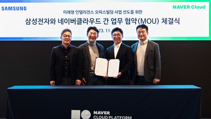 [기업] 삼성전자, 미래형 인텔리전스 오피스빌딩 사업 속도 / YTN