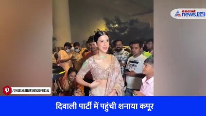 दिवाली पार्टी में पहुंची शनाया कपूर