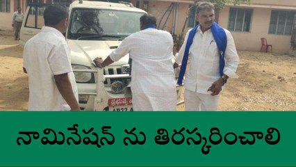 గద్వాల: ఎన్నికల అధికారి వాహనాన్ని అడ్డుకున్న నేతలు