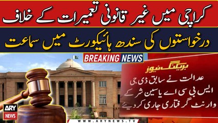 Hearing of applications against illegal constructions in SHC