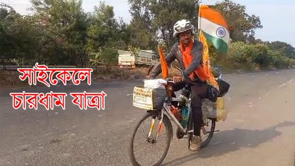 সাইকেল ভ্রমণে চারধাম যাত্রা গুজরাটের এই ব্যক্তির! দীপাবলিতে ঘুরলেন তারাপীঠ-কালীঘাট