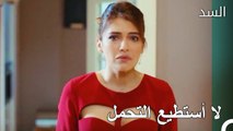 لا تستطيع نهير أن تقبل ناظم و بهار - مسلسل السد الحلقة 55