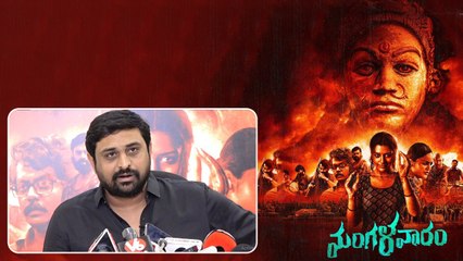 Payal Rajpu మిమ్మల్ని ఏడిపిస్తుంది .. Mangalavaram లో ఆ క్యారెక్టర్ అలాంటిది | Telugu Filmibeat