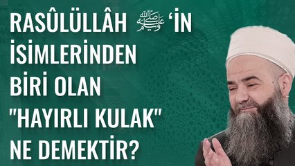 Rasûlüllâh Sallellâhu 'Aleyhi ve Sellem’in İsimlerinden Biri Olan "Hayırlı Kulak" Ne Demektir?