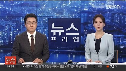 '여대생 자취방 침입' 20대, 다른 집도 들어가려다 미수