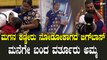 Bigboss Kannada 10 | Kichcha Sudeepa  ನನ್ನ ಮಗನಾಗಿ ನನ್ನ ಮಾತು ಉಳಿಸಿಕೊಡು ಅಂತ ಕೇಳಿದ್ರು ಸಂತೋಷ್ ತಾಯಿ