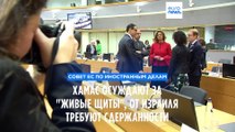 Главы МИД ЕС осуждают ХАМАС за 