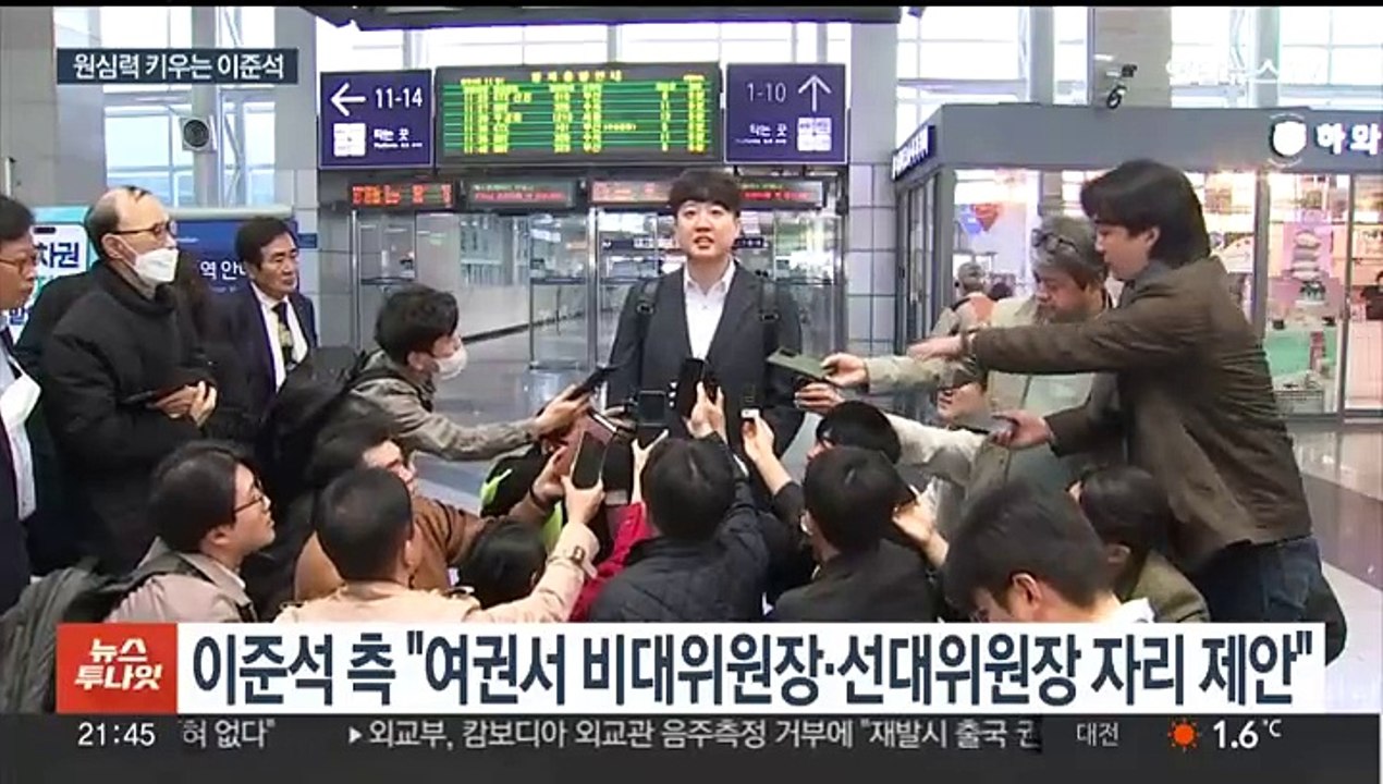 이준석, 중책 제안설에 "뒤통수 칠 것" 일축…혁신위는 중진 '희생' 압박