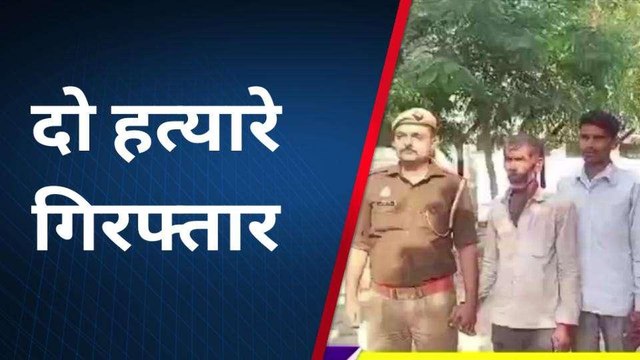 युवक पत्नी से बनाता है कि था जबरन शारीरिक संबंध, पत्नी के साथ मिलकर पति ने कर दी हत्या