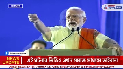 কিশোরীর এমন কাণ্ডে হতভম্ব প্রধানমন্ত্রী নরেন্দ্র মোদী, দেখুন ভিডিও
