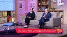 زوجة إحسان الترك: كرامته  مكنتش بتسمحله يقولي شكرًا أو كلمة جميلة بس كان بيتكلم حلو من ورايا