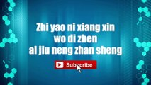 Hua Bi - Deng Chao & Sun Li - OST Mural #lyrics #lyricsvideo #singalong