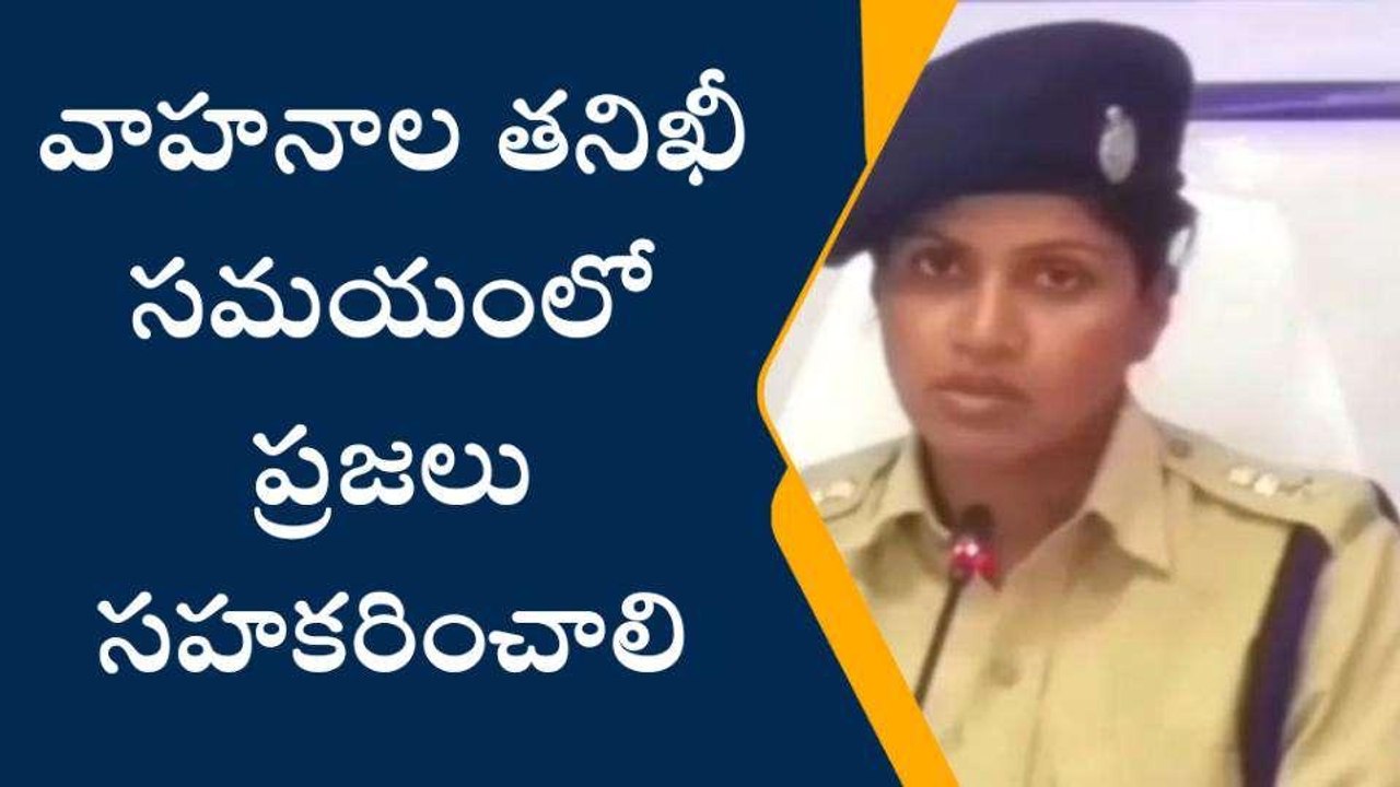 సిద్ధిపేట: ఎన్నికల నియమ నిబంధనలు పాటించాలి - కమిషనర్