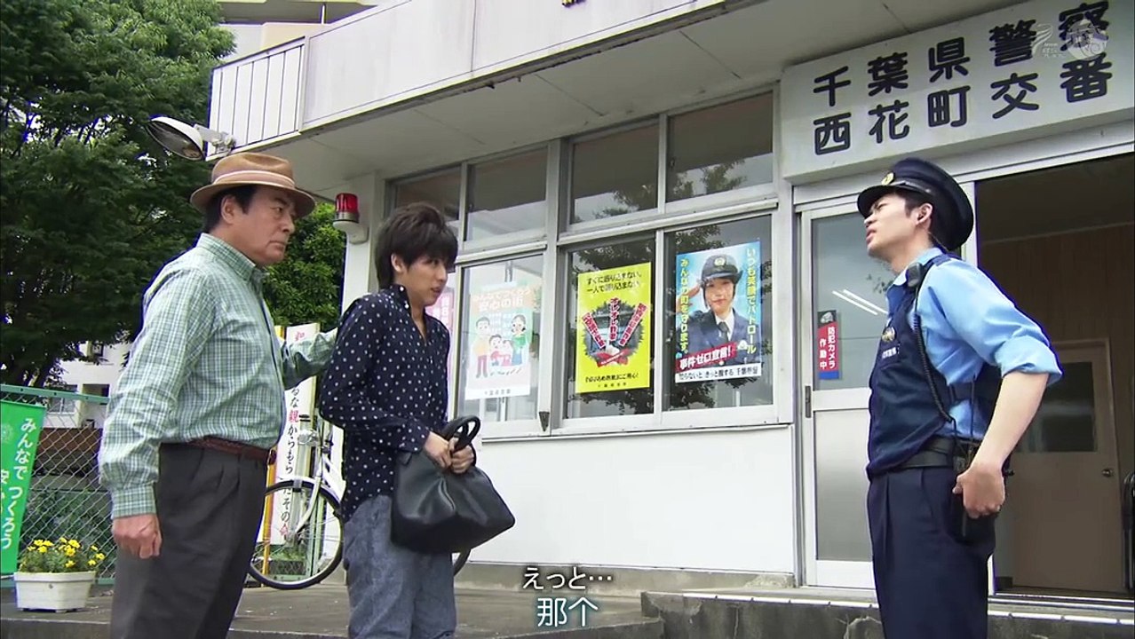 搜查會議在客廳 第04集
