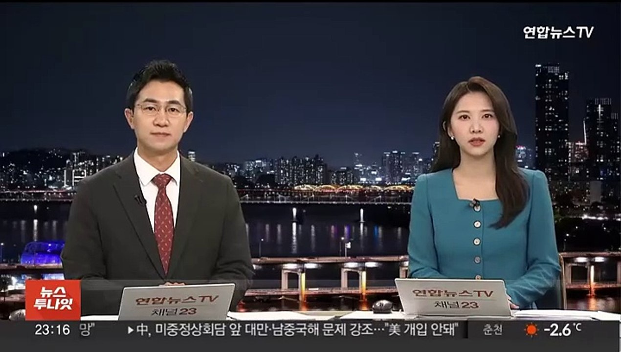 학원 화장실서 '몰카' 촬영 강사 입건