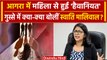 Agra Girl Case: Swati Maliwal ने Agra की घटना पर उठाई आवाज, जानें क्या कहा? | वनइंडिया हिंदी
