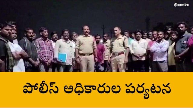 కాకినాడ జిల్లా: పోలీసుల హెచ్చరిక... ముమ్మరంగా తనిఖీలు
