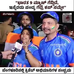 "ಹಬ್ಬ ಬಿಟ್ಟು ಬಂದಿದ್ದೇವೆ, ಇದೇ ರಿಯಲ್‌ ದೀಪಾವಳಿ" | CWC 2023 | India vs Netherlands