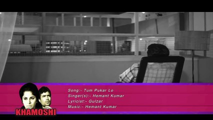 Tum Pukar Lo Tumhara Intezar Hai  -  Hemant Kumar  Khamoshi 1969 Songs Rajesh Khanna