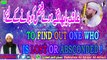 Bazurgon Sy Manqol 38 Madani Wazaif | Litanies Reported | Saints of Islam | Muhammad Tariq Rashid