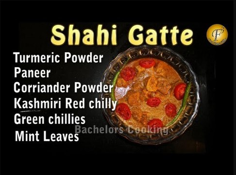 शाही गट्टे | Shahi Gatte | Gatta Curry | Gatte Ki Sabzi