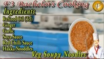 वेज सूपी नूडल्स | Veg Soupy Noodles | Soupy Noodles | Vegetable Soup Noodles