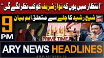 ARY News 9 PM Headlines 13th November 2023 | Sheikh Rasheed's Big Statement | Prime Time Headlines