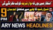 ARY News 9 PM Headlines 13th November 2023 | Sheikh Rasheed's Big Statement | Prime Time Headlines