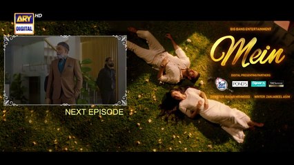 Mein _ Episode 16 _ Teaser _ Wahaj Ali _ Ayeza Khan _ ARY Digital