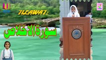 Recitation of Quran | Tilawat e Quran | Sura Tul Ikhlas | Dabistan Al Atttari| Muhammad Tariq Rashid