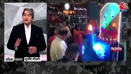 Why Gaza's Al-Shifa hospital has become world's hot topic?