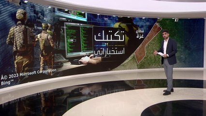 الجيش الإسرائيلي يحاول تقليل خسائره العسكرية في حرب غزة.. كيف؟