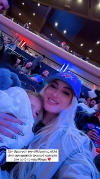 Ιωάννα Τούνη σε αγώνα του NBA με το μικρό Πάρη