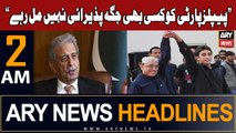 ARY News 2 AM Headlines 14th November 2023 | Rana Tanveer Hussain's Big Statement