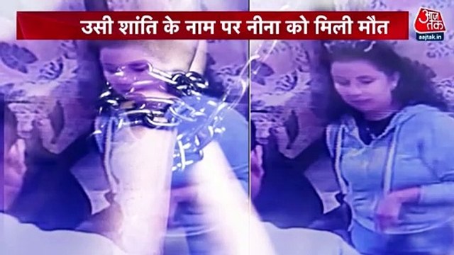 New twist arises in Swiss girl Neena Burger murder case