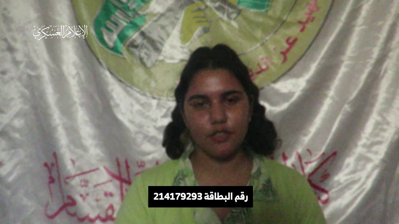 تغطية صحفية| القسام تنشر رسالة الأسيرة المجندة "فاؤول أزاي مارك أسياني" والتي قُتلت إثر قصف طائرات الاحتلال بتاريخ 9 نوفمبر 2023.