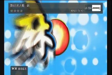 麻雀プロリーグ第6回名人戦 #6｜激闘の第6戦を見逃すな！