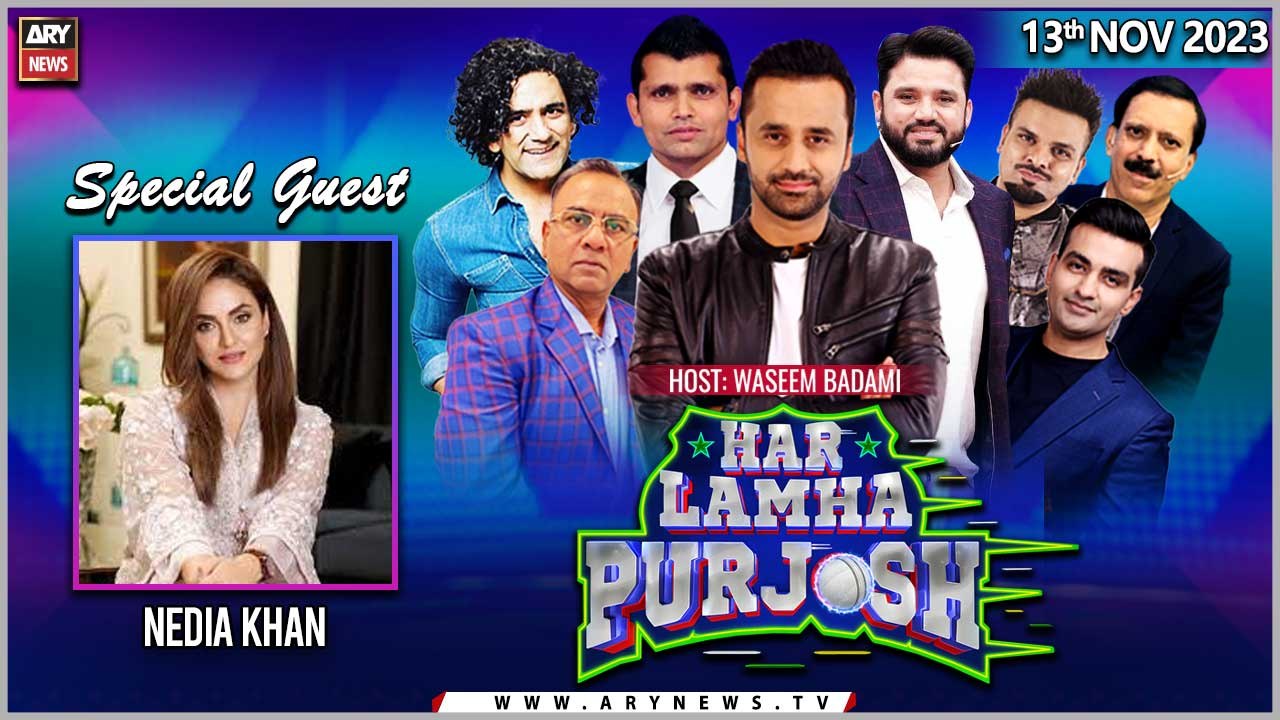 Har Lamha Purjosh | Waseem Badami | Nedia Khan | 13th November 2023