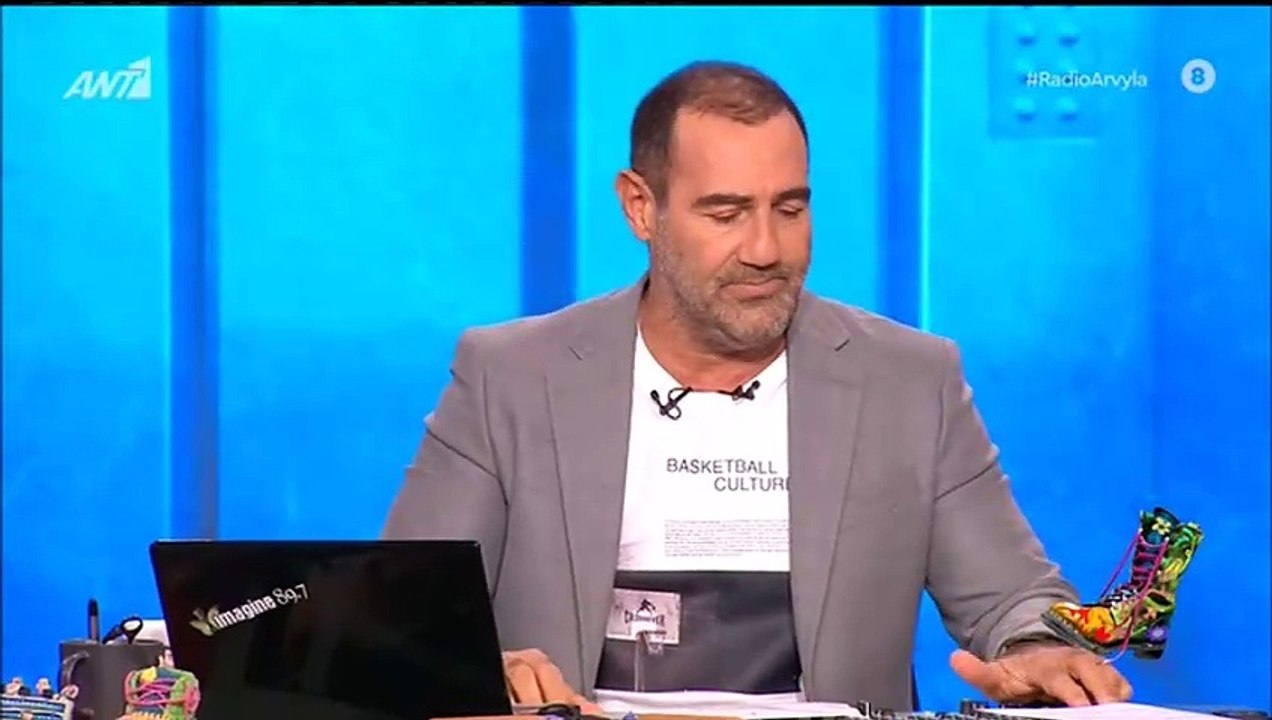 Ράδιο Αρβύλα: «Κλάμα» με το βίντεο για τη Μάγισ...