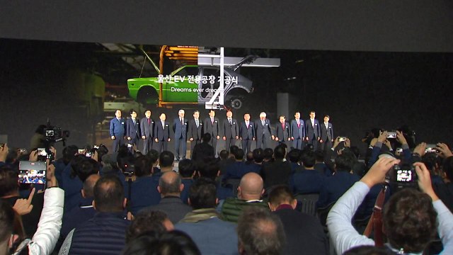 현대차, 울산에 첫 전기차 전용 공장...2026년부터 연 20만대 생산 / YTN