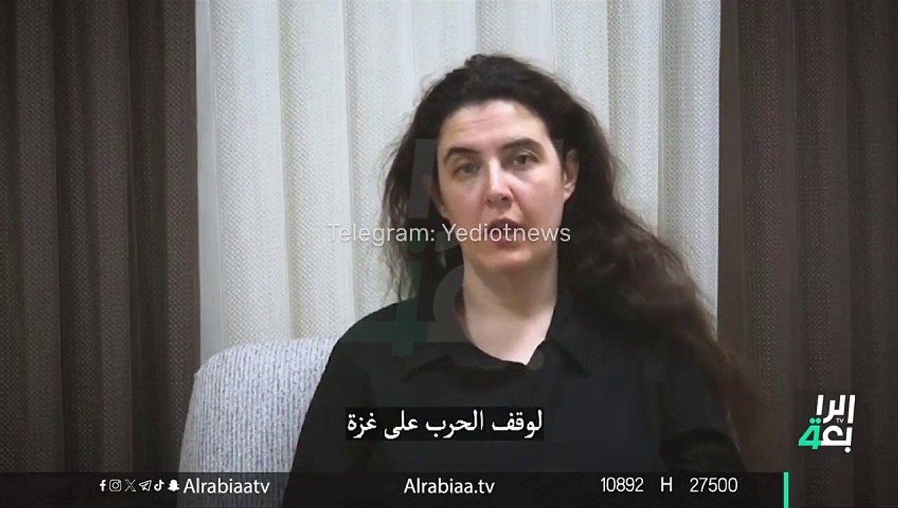 قناة عراقية تنشر فيديو لأسيرة إسرائيلية في العراق