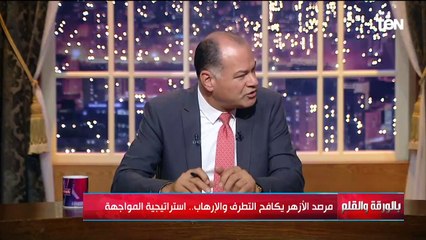 Download Video: عضو مرصد الأزهر يصدم الجميع : المجتمع الإسرائـ ـيلي بدأ يلجأ للسحر والأحجبة والدجل مع الحاخامات