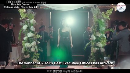 My Demon (2023) Official Trailer #3 | Kim Yoo Jung, Song Kang