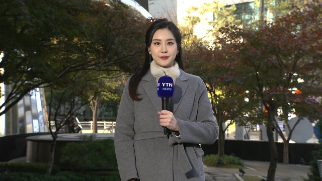 [날씨] 낮부터 추위 누그러져...내일(예비소집일) 맑고 추위 없어 / YTN
