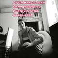 Dejan Nikolovski - Site devojcinja Instrumental Cover (2023)