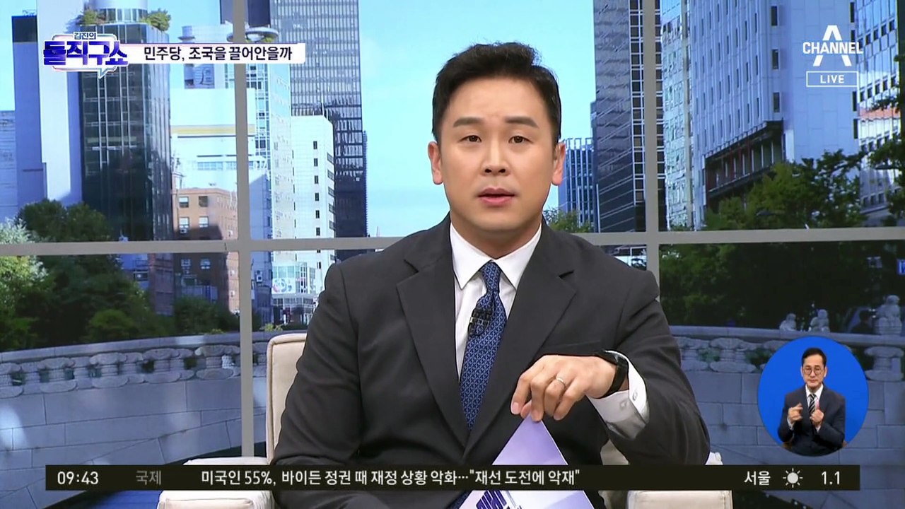 “비법률적 명예회복” 조국 광폭 행보…민주당 ‘촉각’