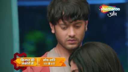 Kismat ki lakerron se| promo 11 November 2023( episode=373)| Shemaroo Umang|
