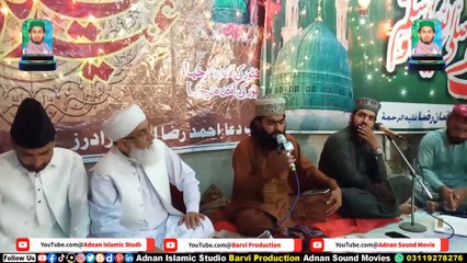 main to Khud Un ke dar ka gada hoon | Naat | Naat Sharif | Kalam | Adnan Islamic Studio